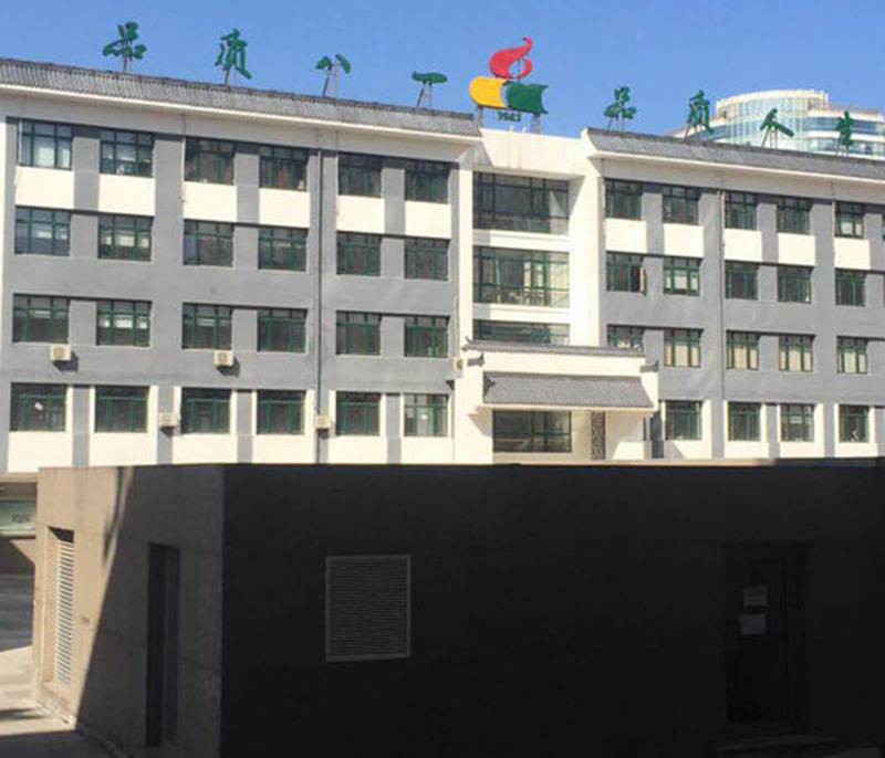 烟台北京是海淀区八一中学